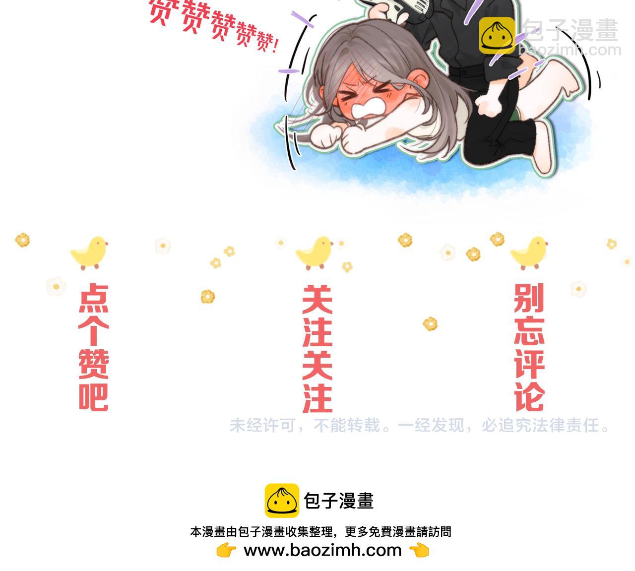 第30话 校霸是学霸？！90
