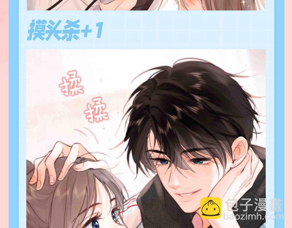 第118期 特别企划：磕一点倦鸟归林糖3
