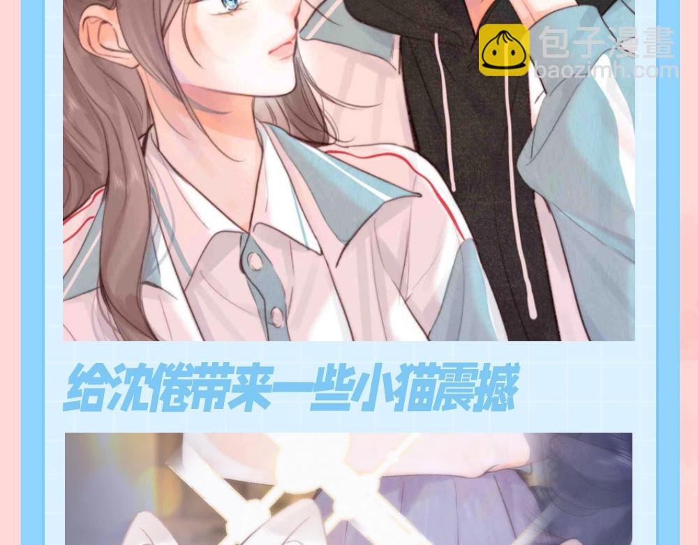第118期 特别企划：磕一点倦鸟归林糖4