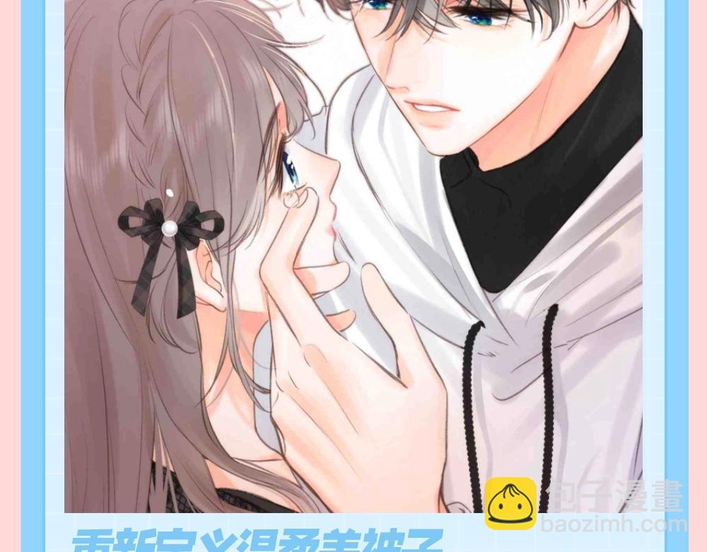 第118期 特别企划：磕一点倦鸟归林糖7