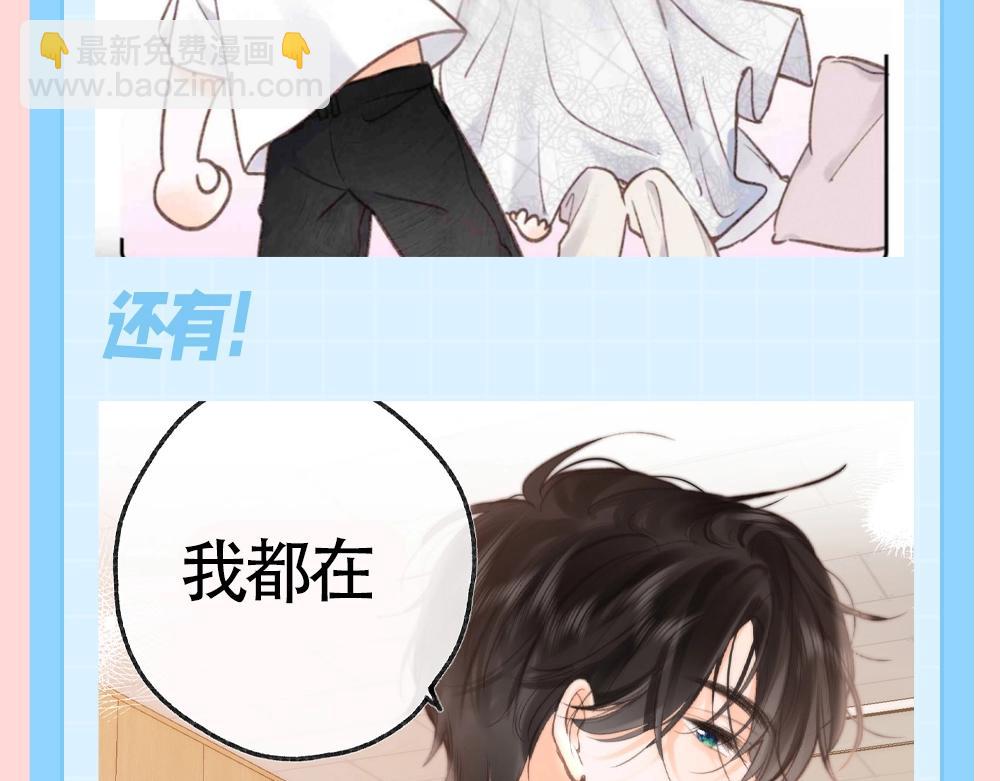 第118期 特别企划：磕一点倦鸟归林糖9