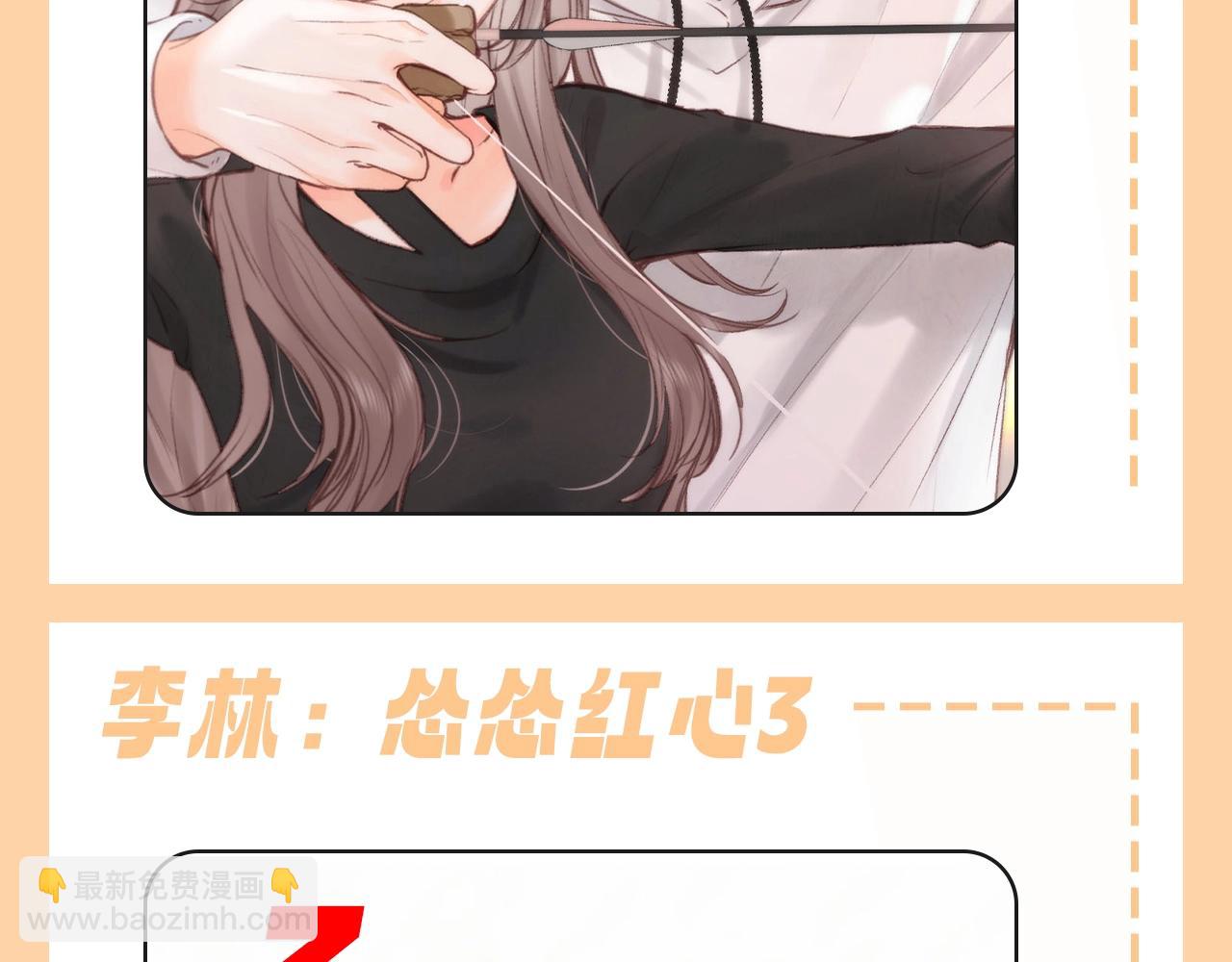 第120期 整活企划：用扑克牌打开倦鸟惊林6