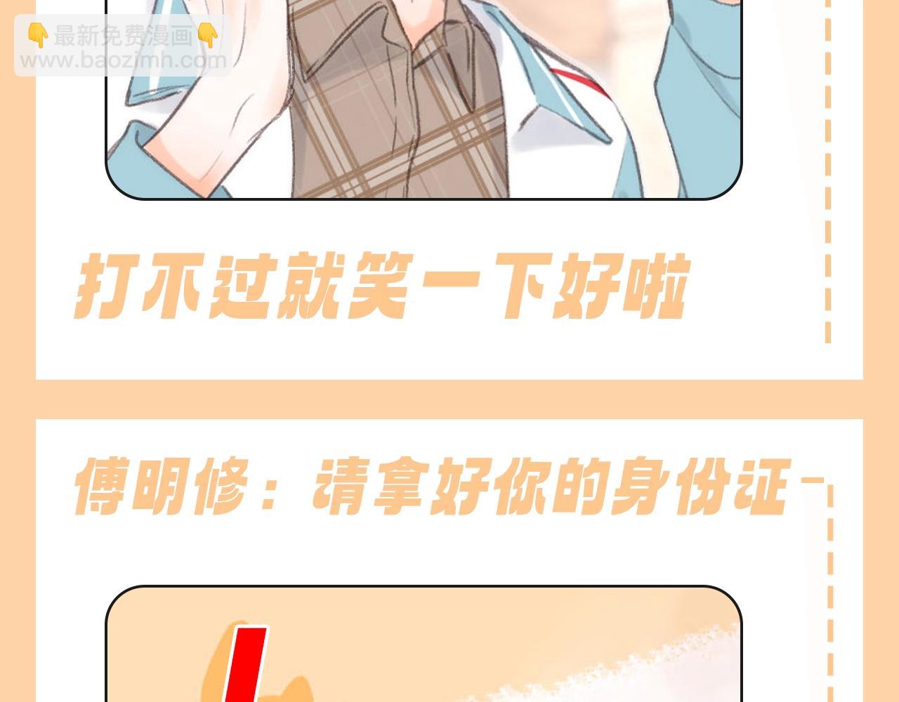 第120期 整活企划：用扑克牌打开倦鸟惊林8