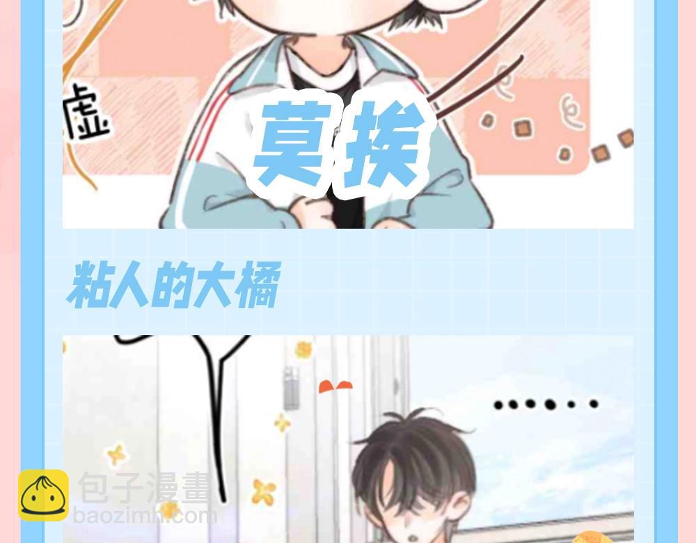 第121期 特别企划：倦鸟归林拟猫化6