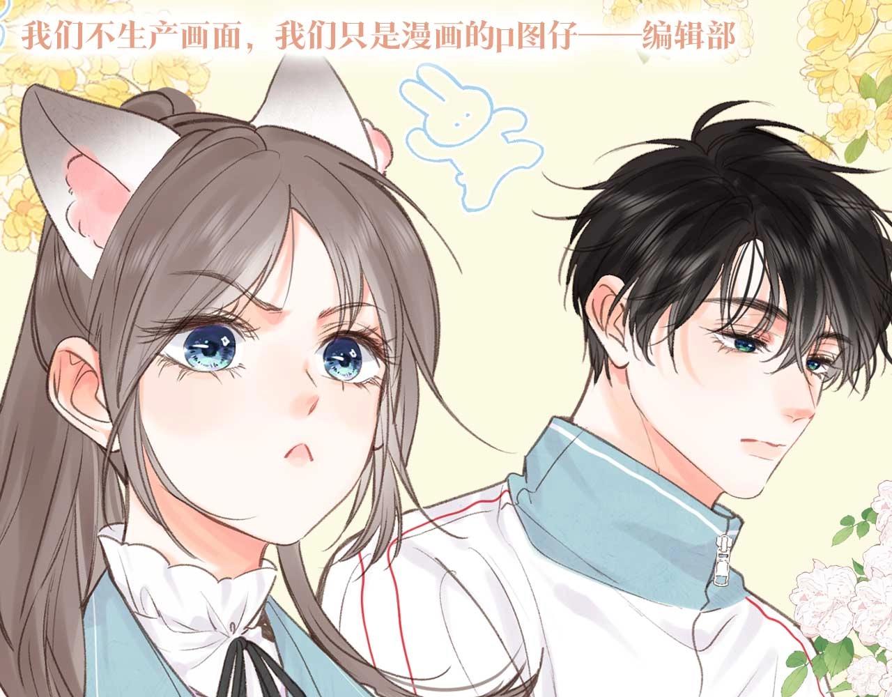 第122期 特别企划：林语惊同款表情包0