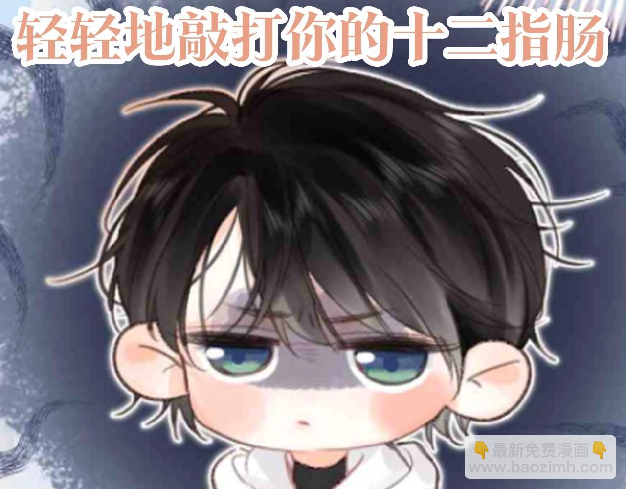 第122期 特别企划：林语惊同款表情包10