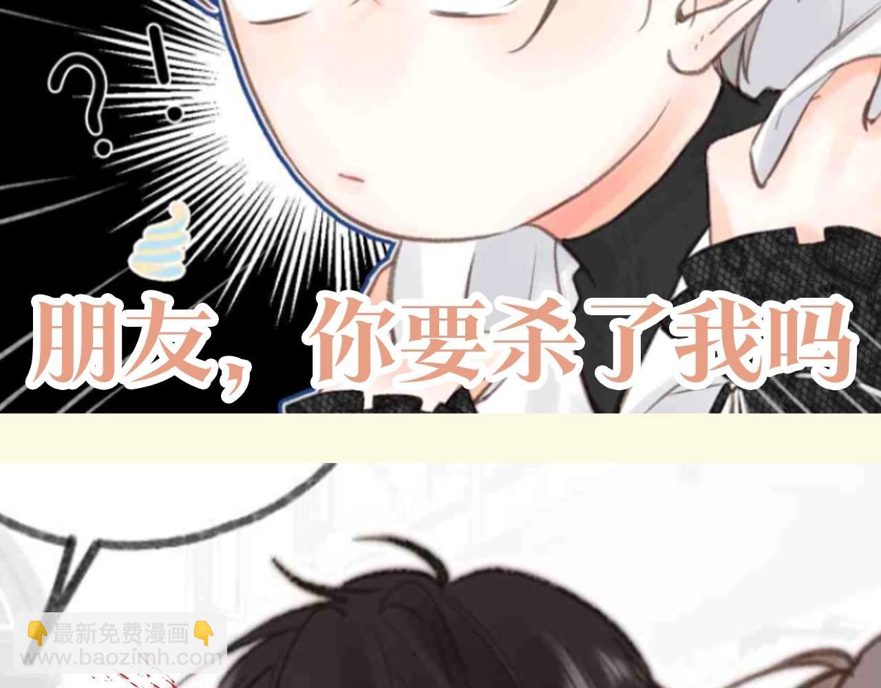 第122期 特别企划：林语惊同款表情包8