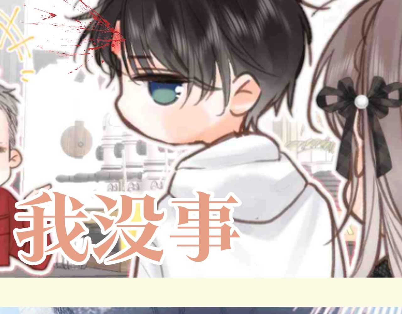 第122期 特别企划：林语惊同款表情包9