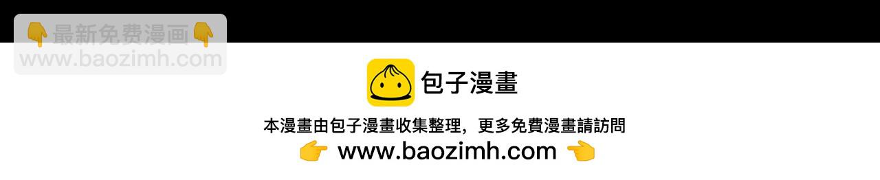 第123期 特别企划：沈倦同款表情包10