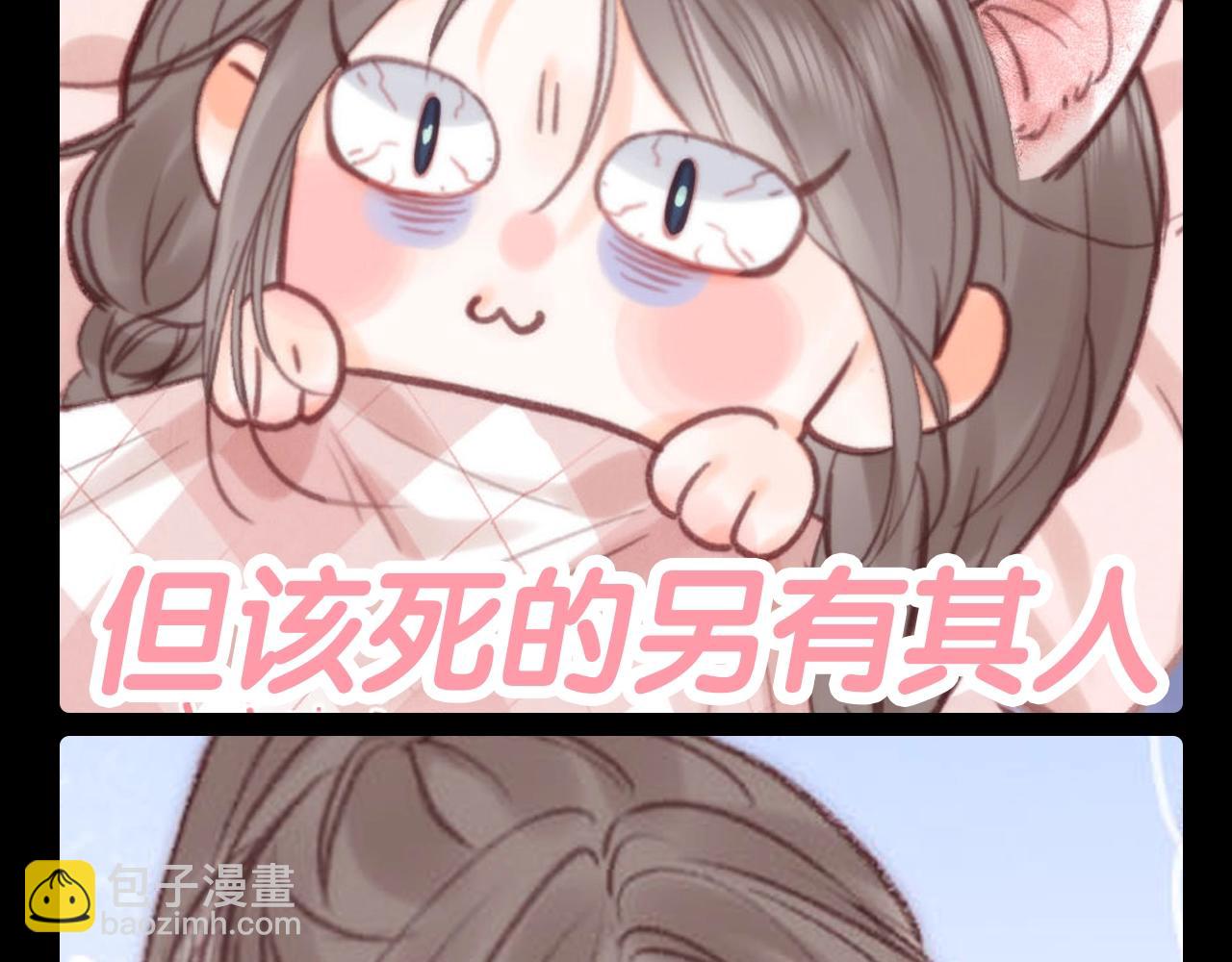 第123期 特别企划：沈倦同款表情包2