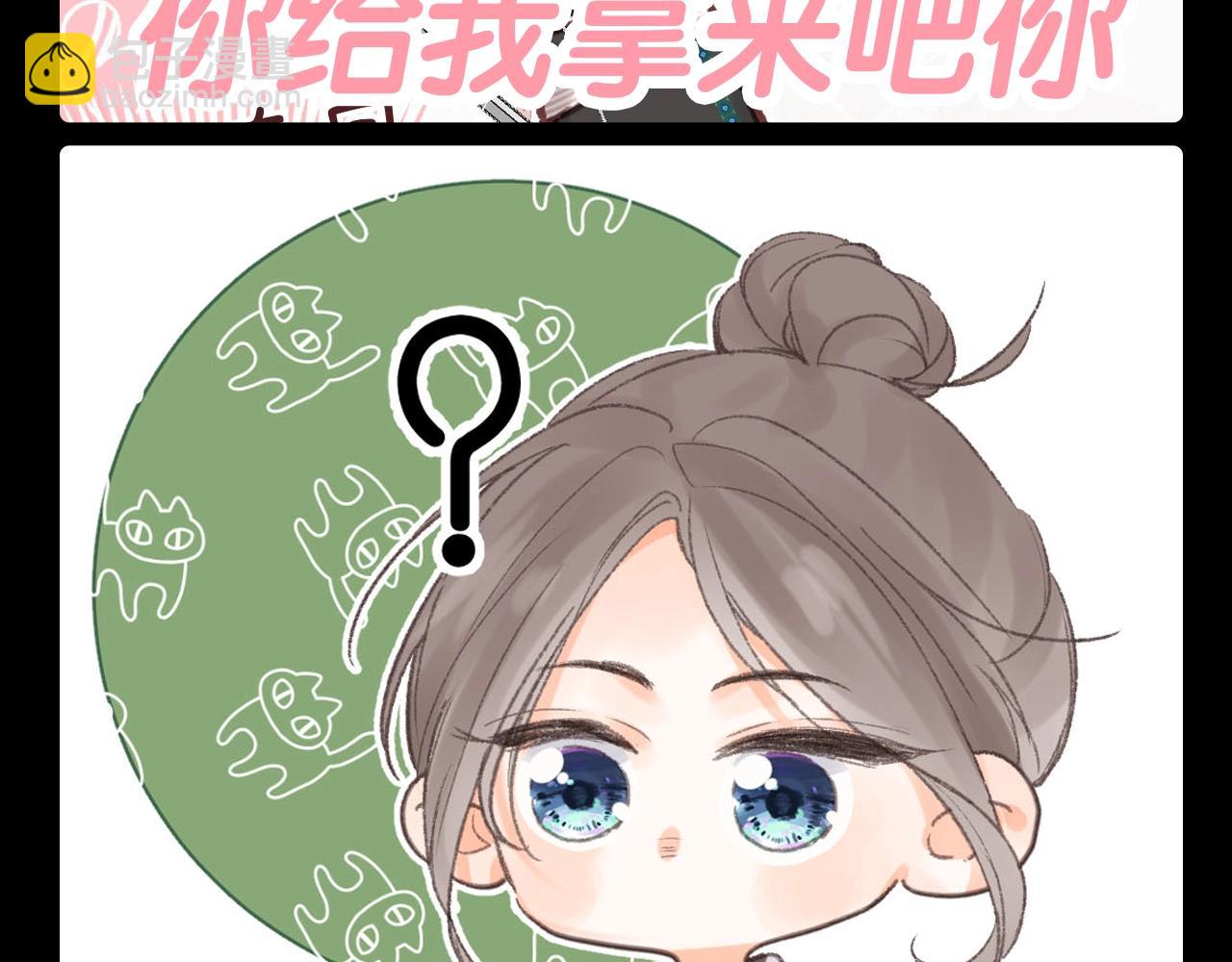 第123期 特别企划：沈倦同款表情包5