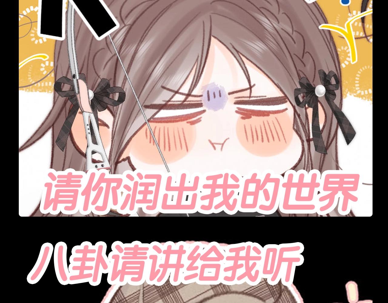 第123期 特别企划：沈倦同款表情包8