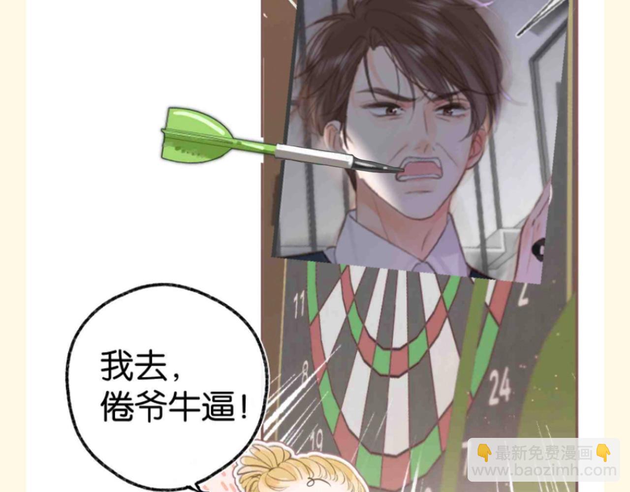 第124期 特别企划：沈倦的靶心偷偷地换成了...12