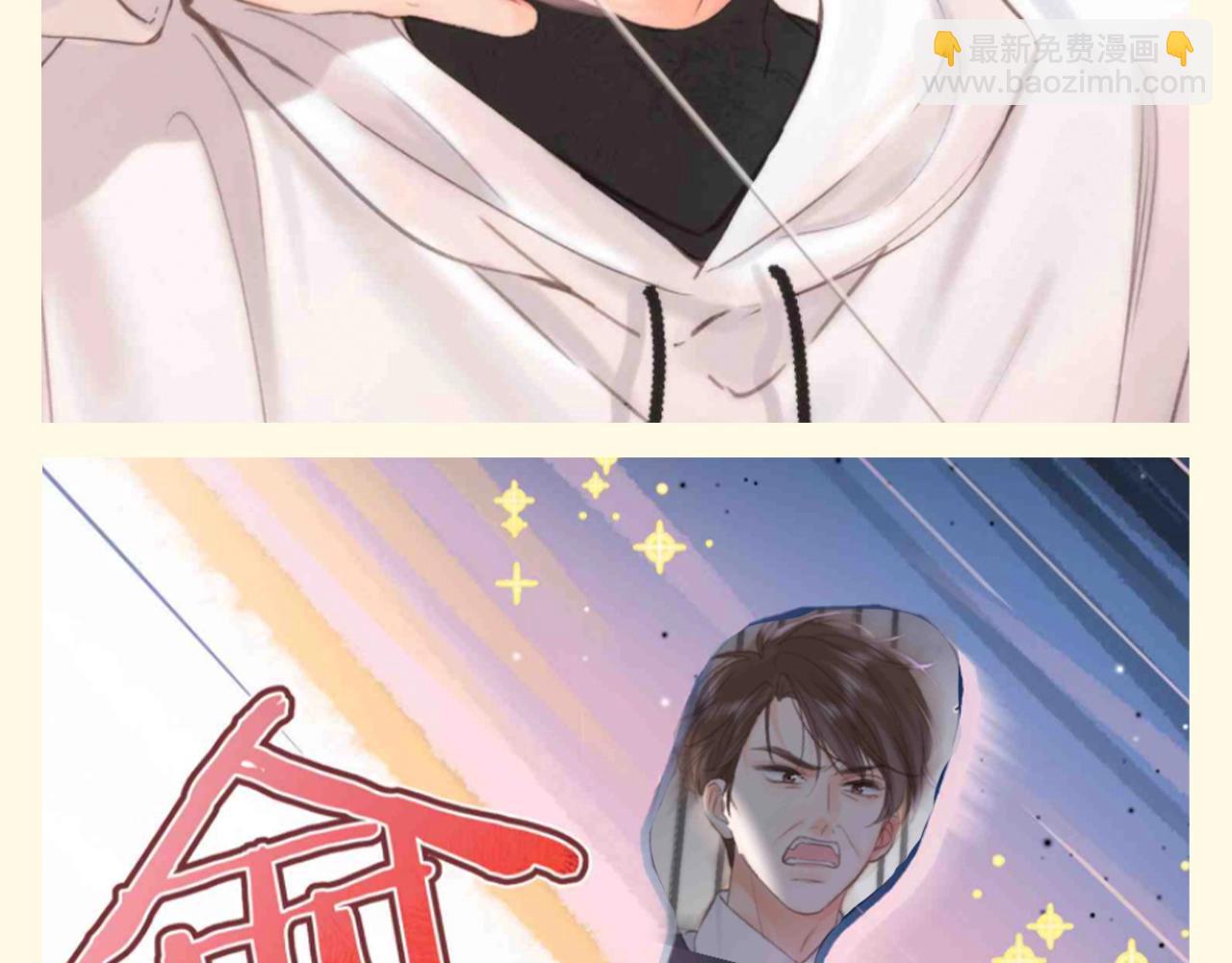 第124期 特别企划：沈倦的靶心偷偷地换成了...4