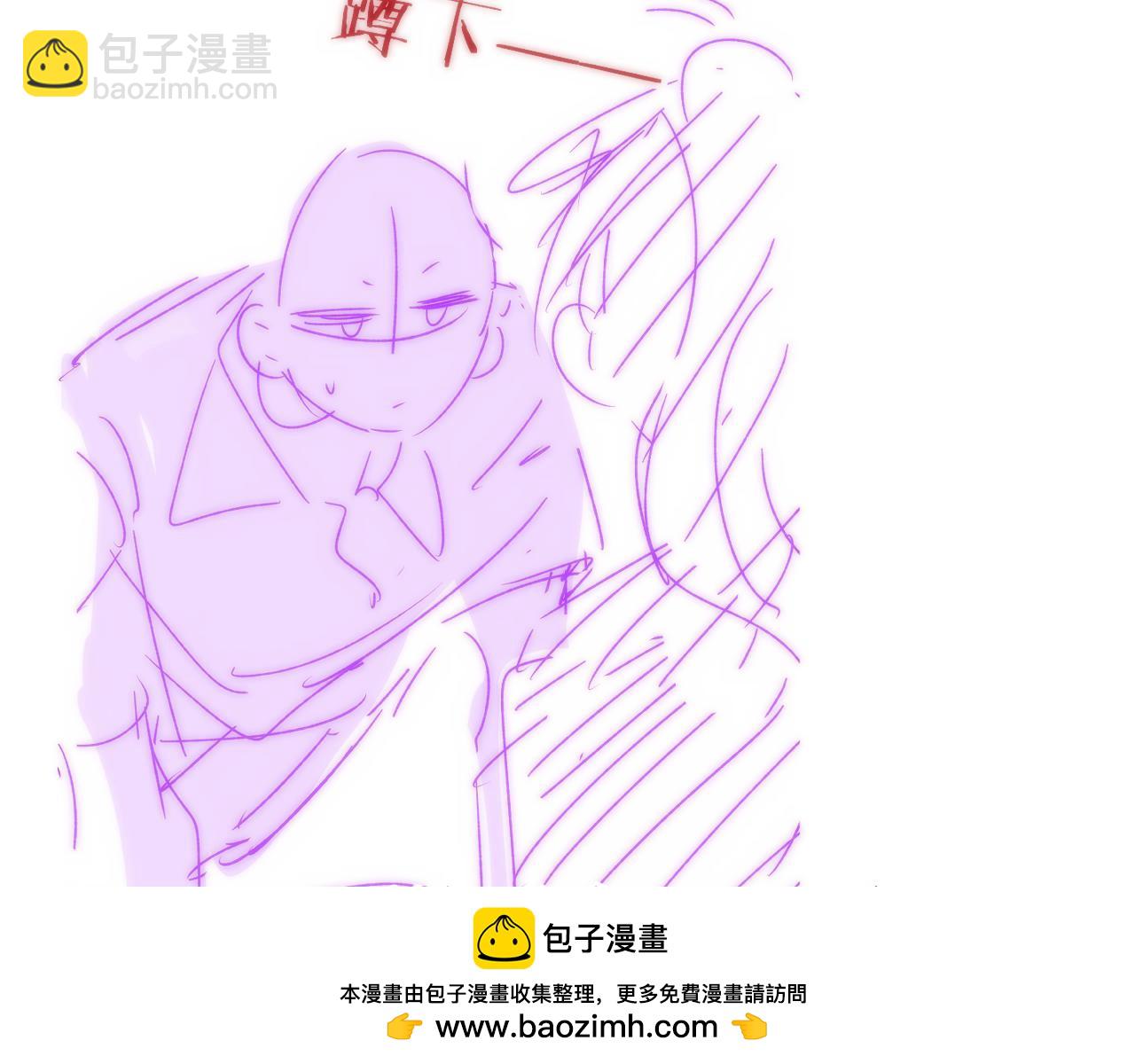 第31话 道歉101