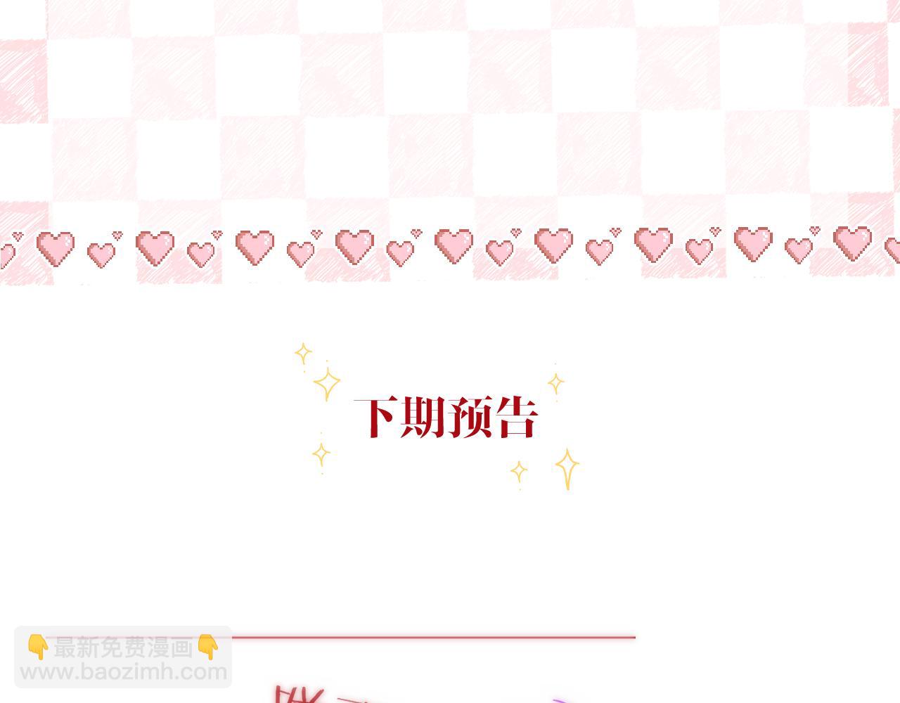第31话 道歉104