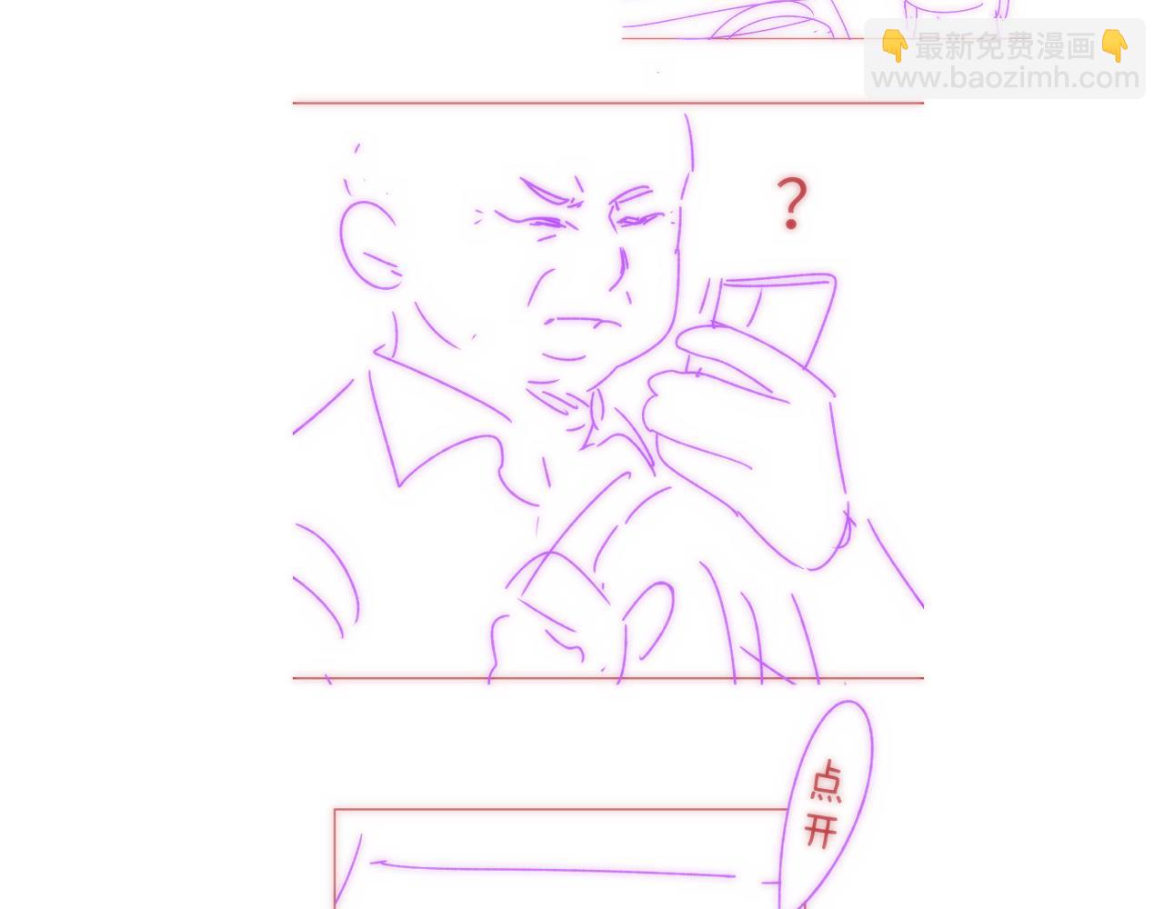 第31话 道歉109