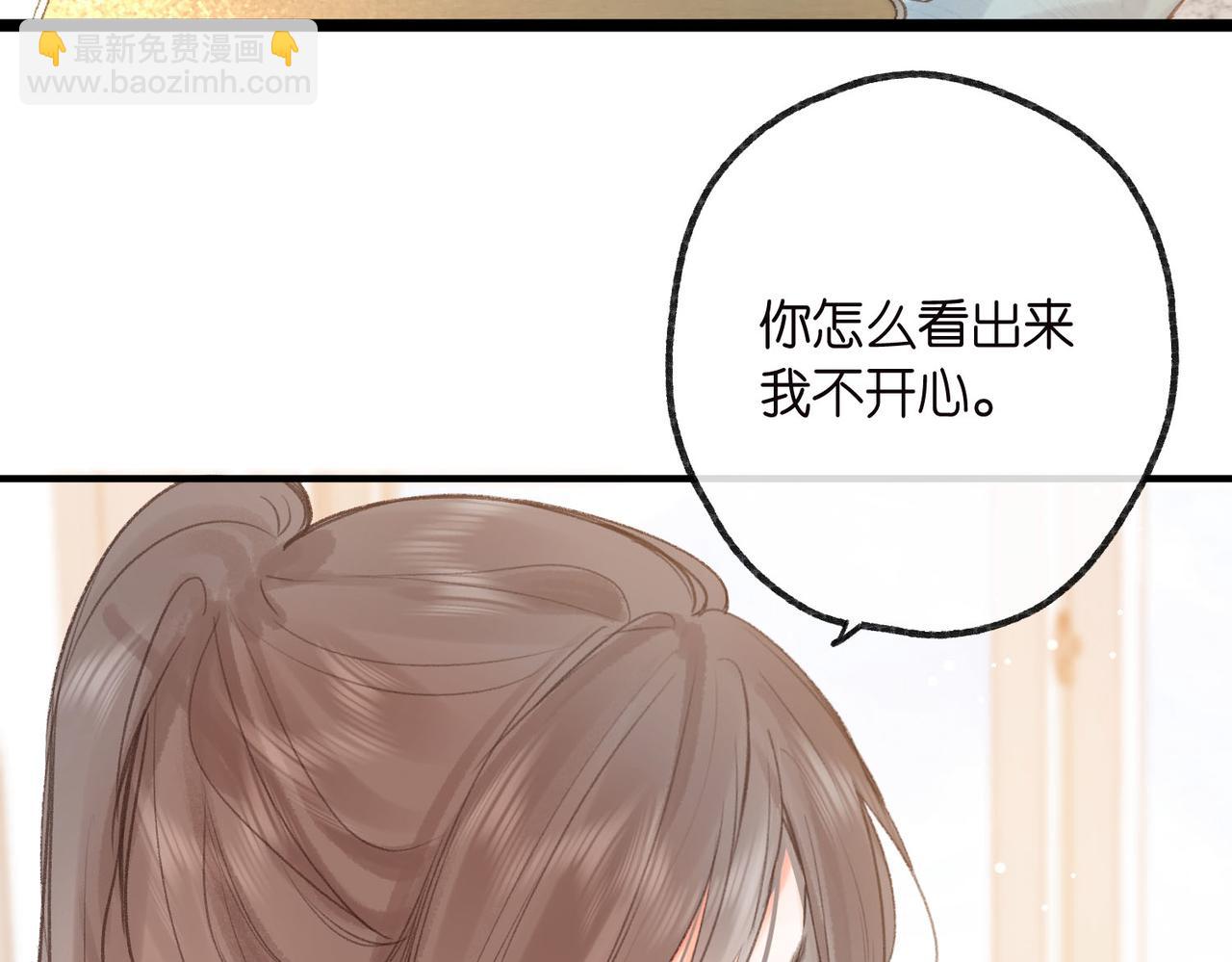 第31话 道歉14