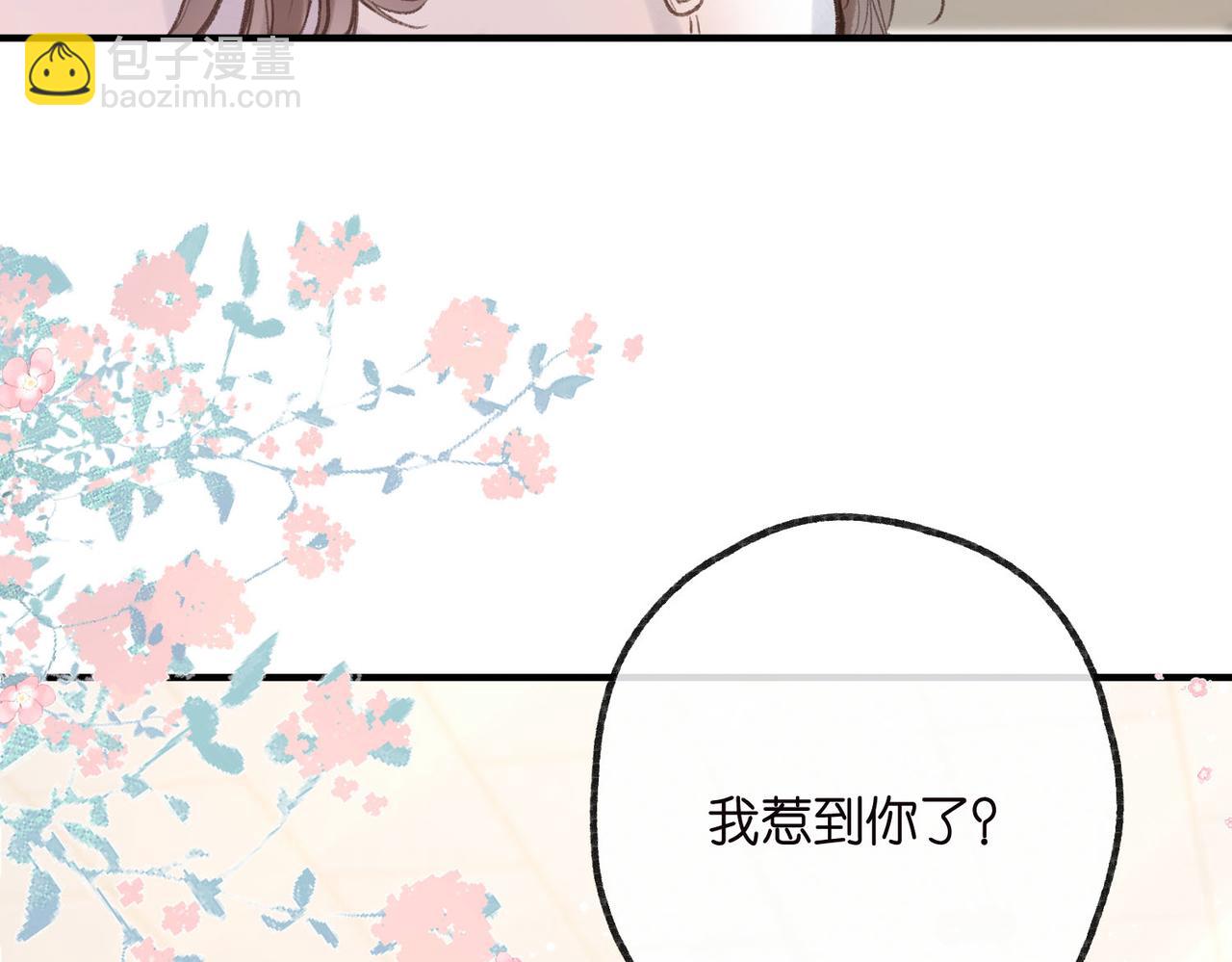 第31话 道歉16