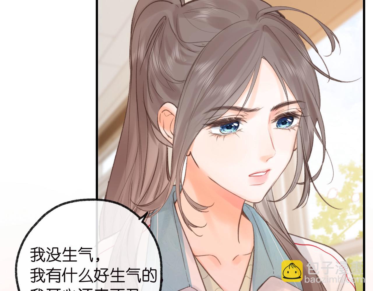第31话 道歉21