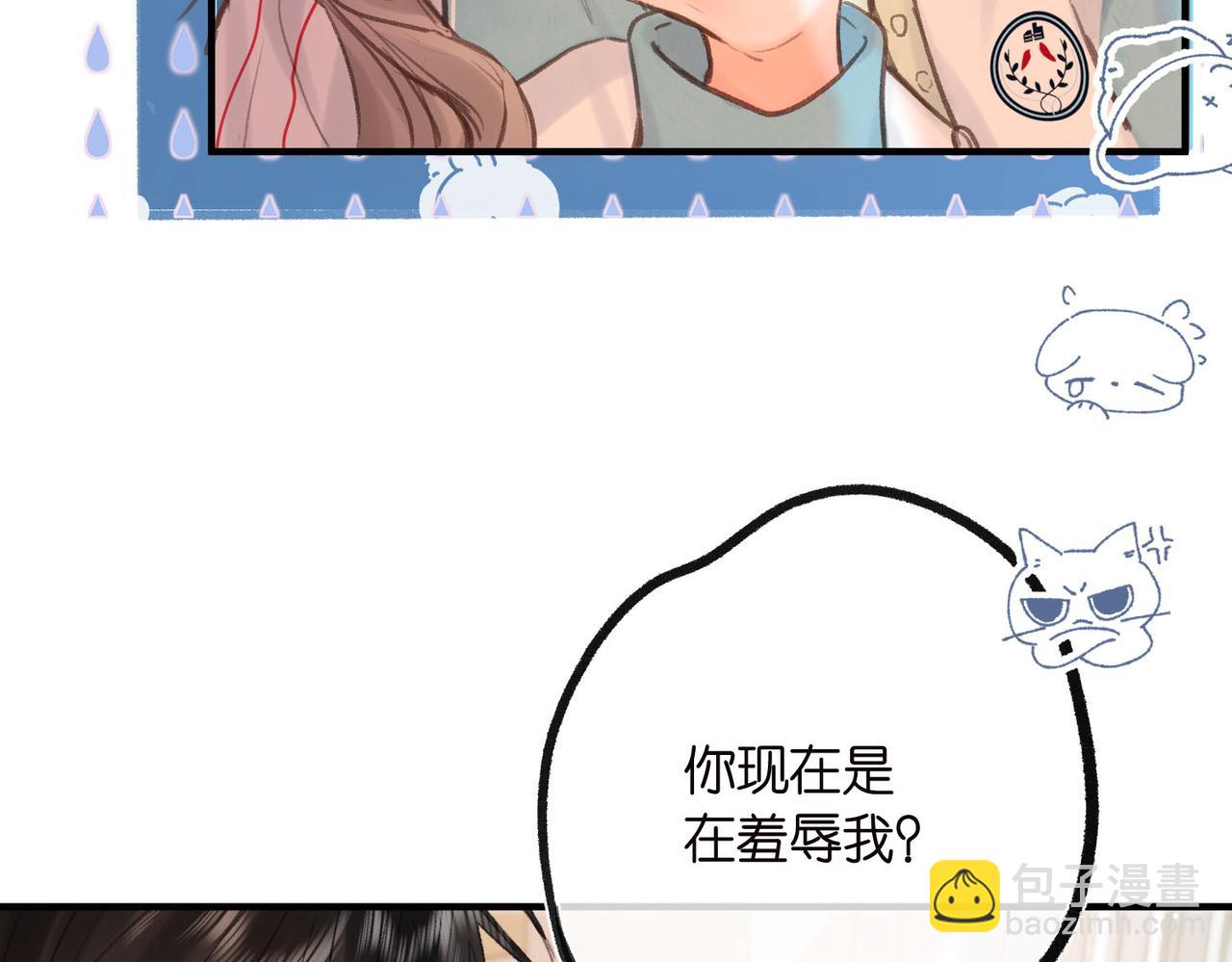 第31话 道歉31
