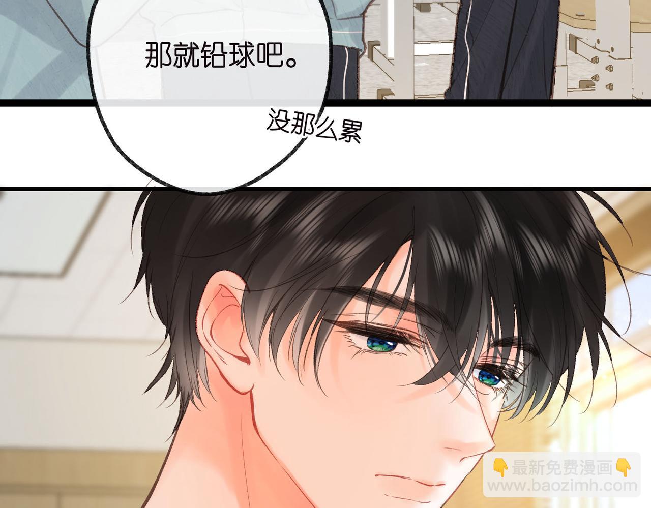 第31话 道歉42