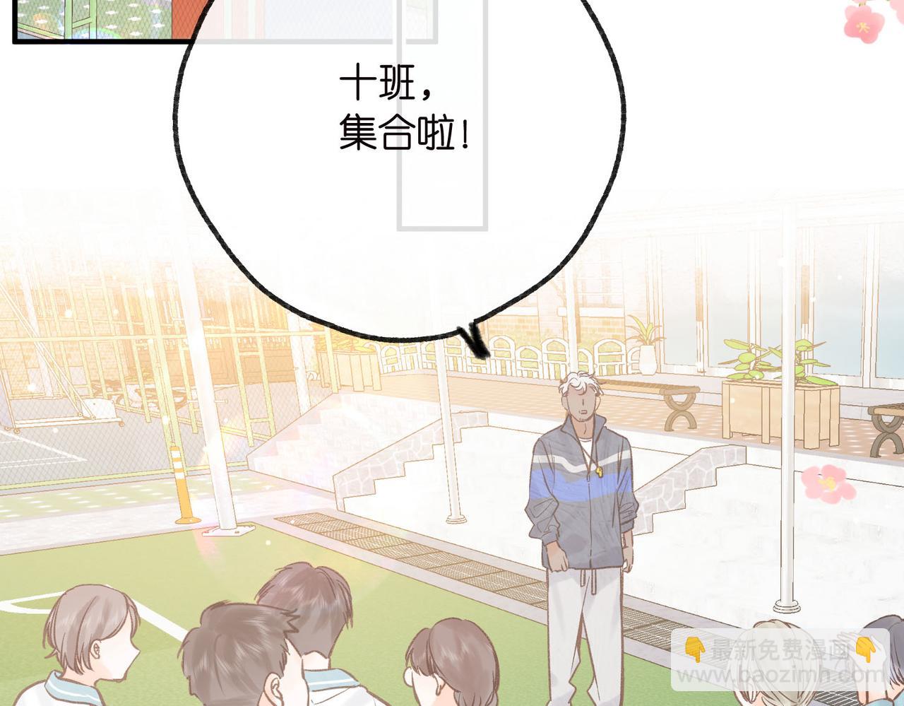 第31话 道歉45