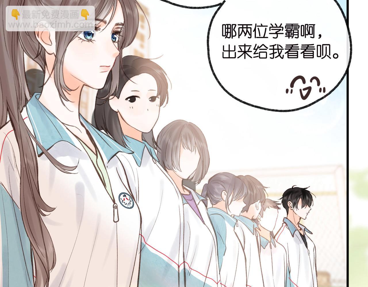 第31话 道歉52