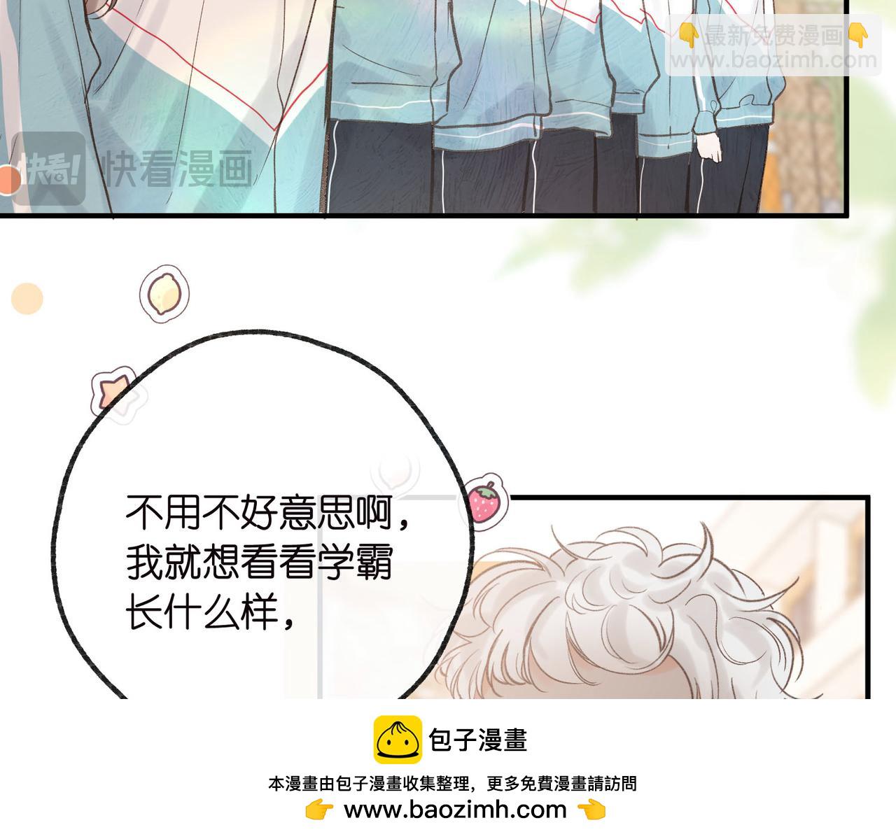 第31话 道歉53