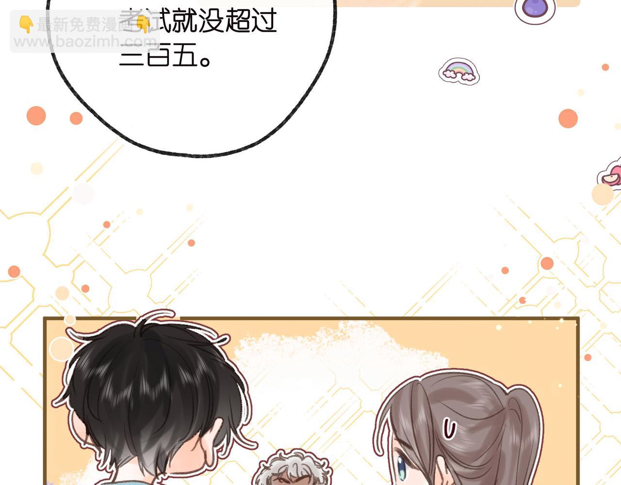 第31话 道歉55