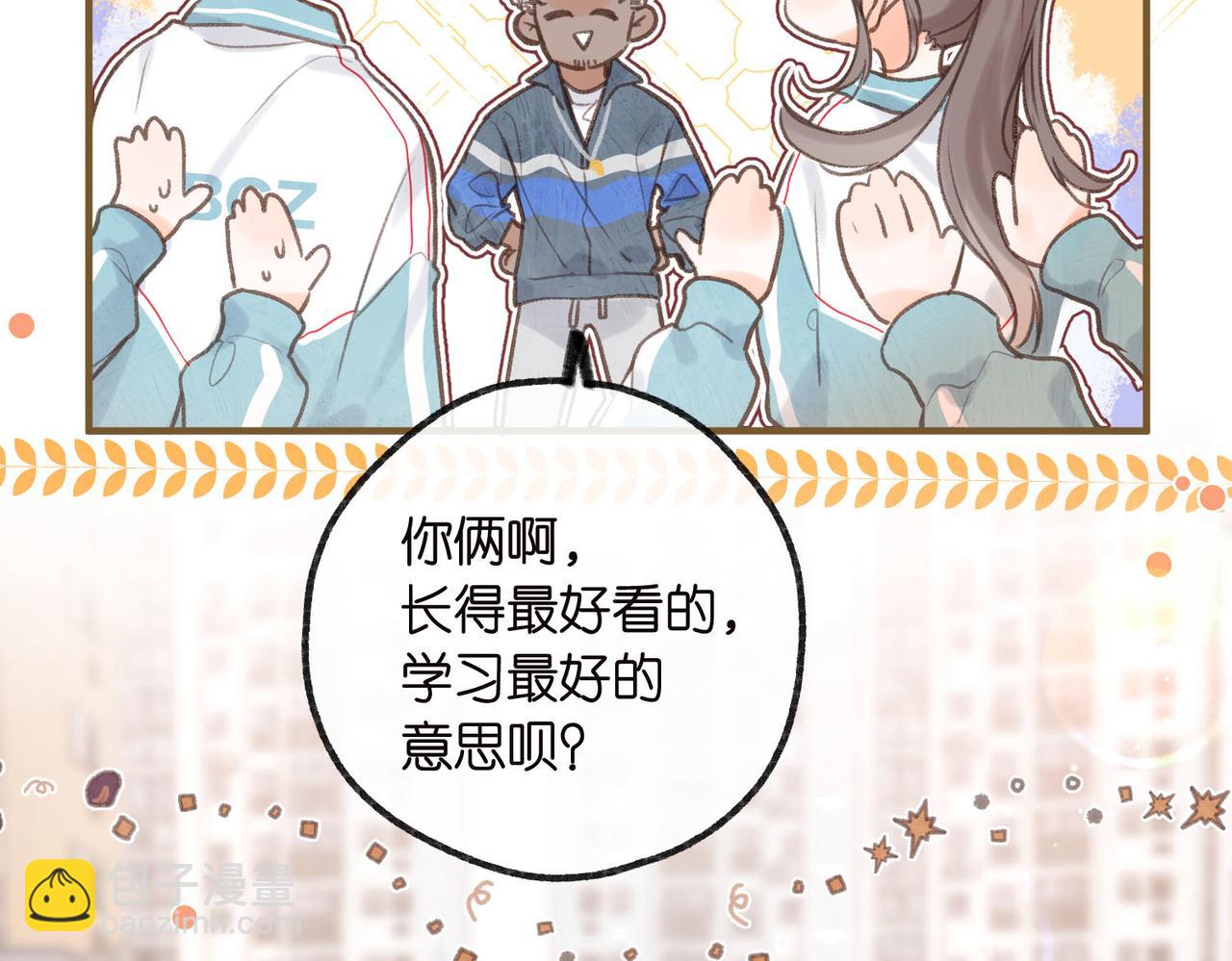 第31话 道歉56