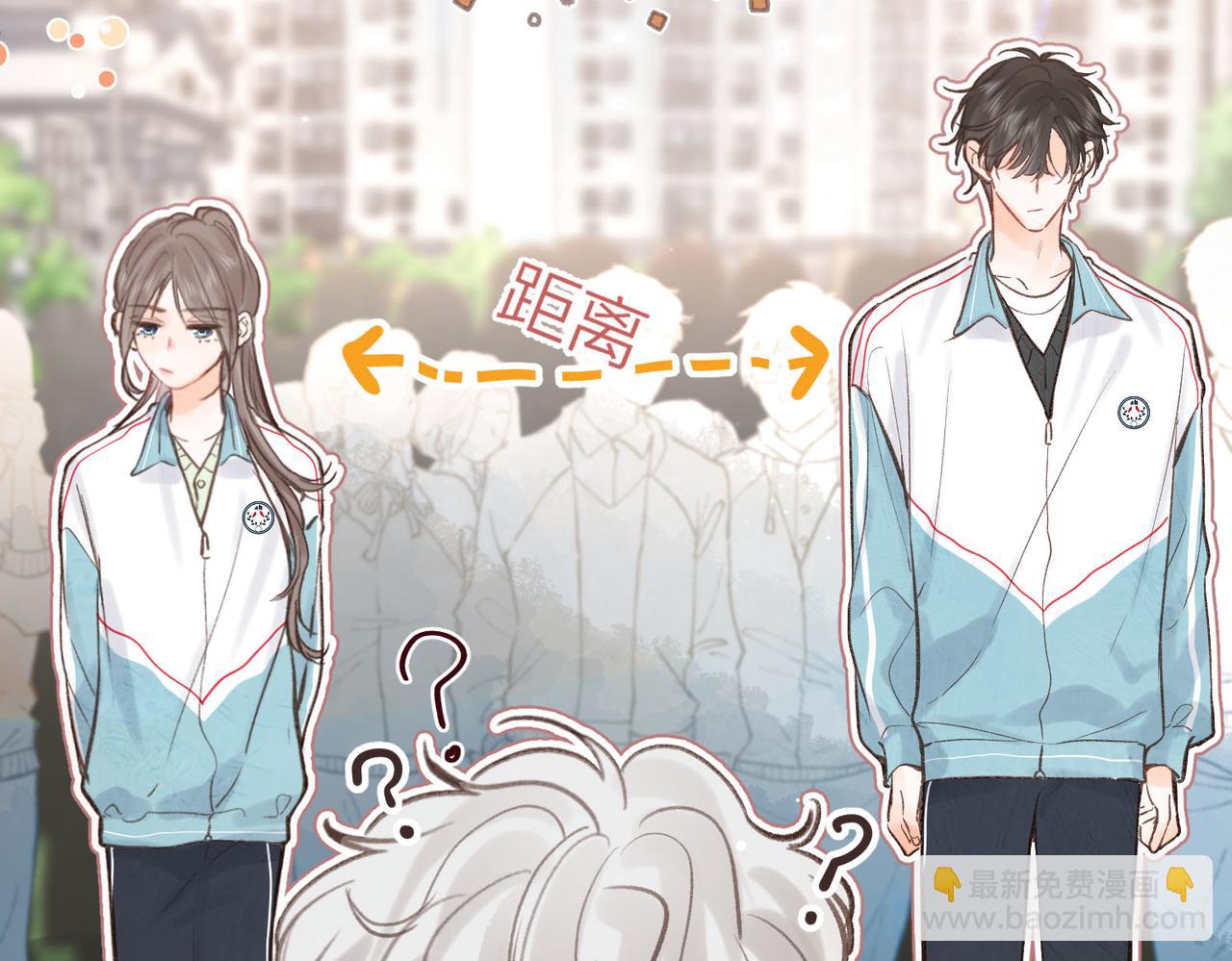 第31话 道歉57