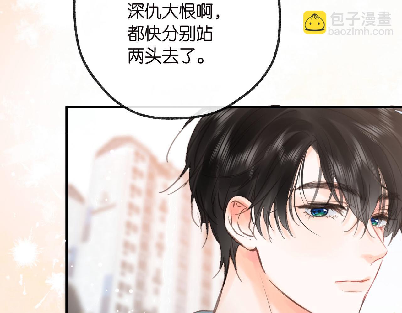 第31话 道歉59