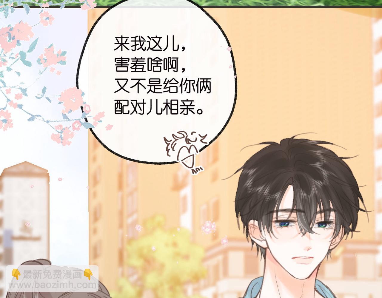 第31话 道歉63