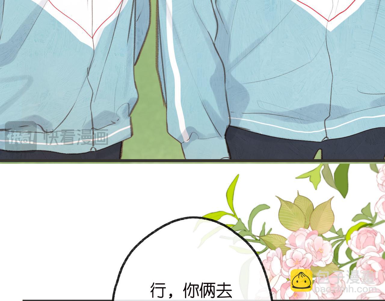 第31话 道歉65