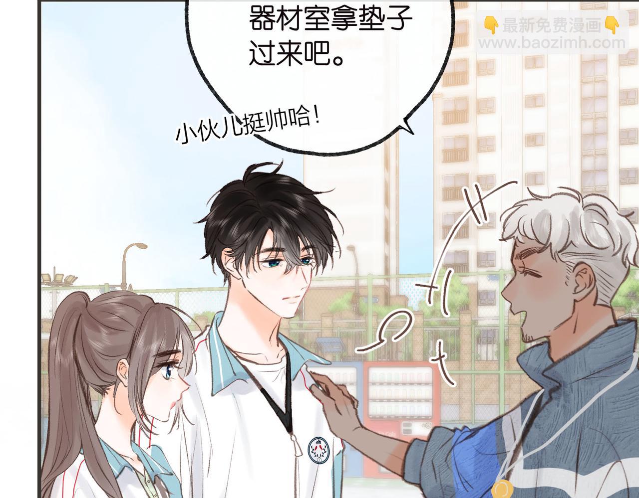 第31话 道歉66