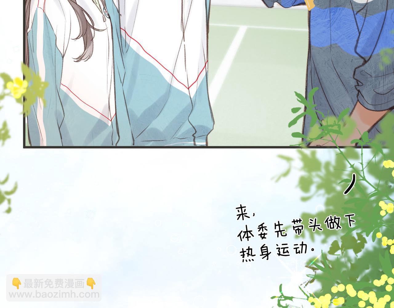 第31话 道歉67