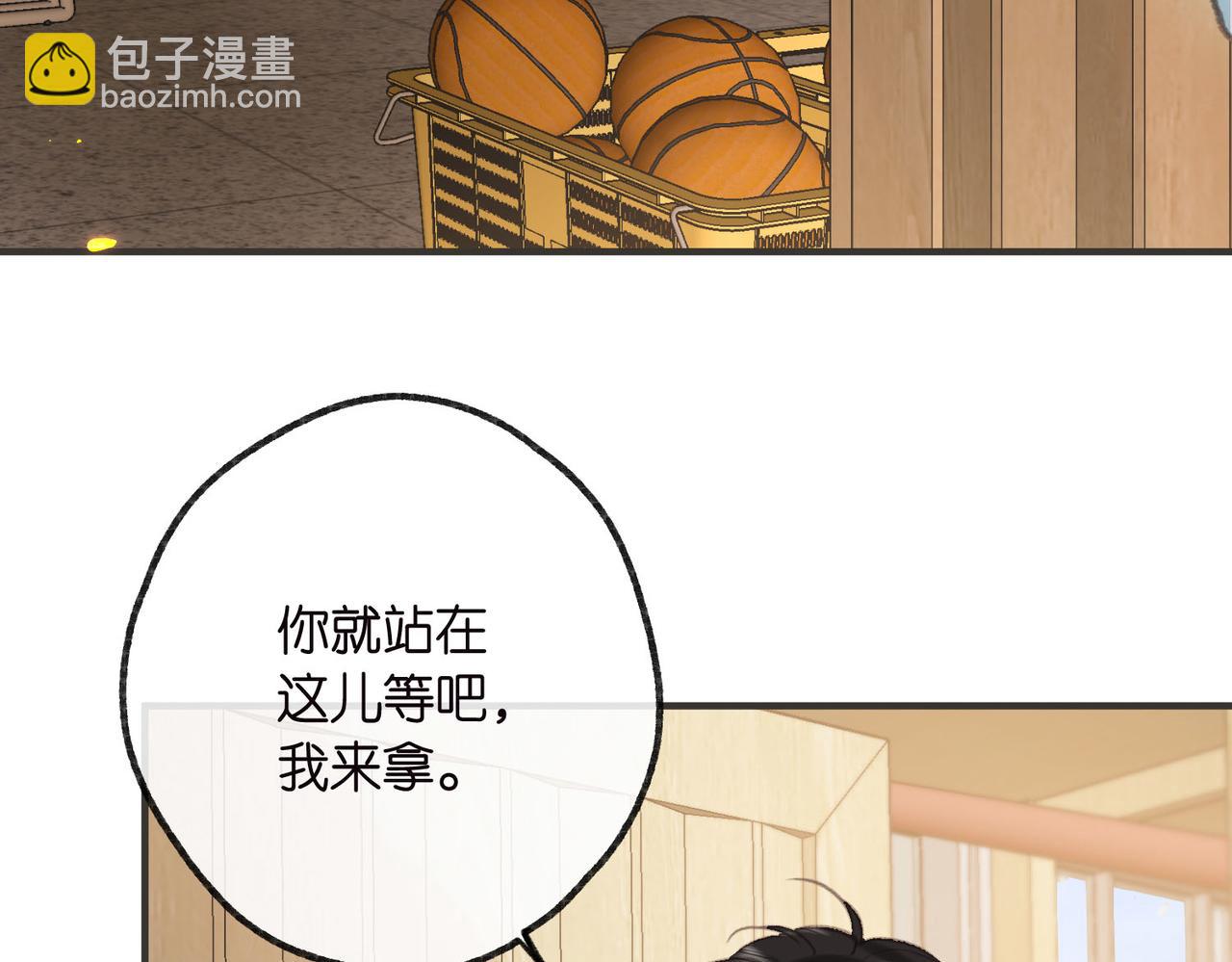 第31话 道歉74