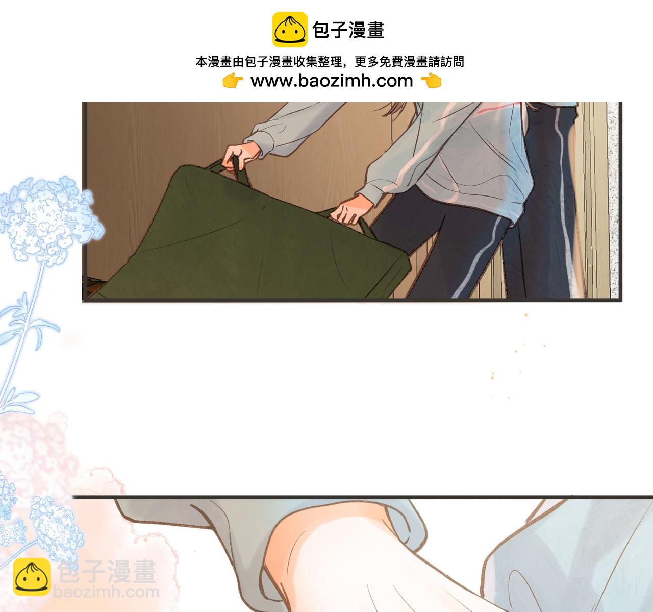 第31话 道歉83