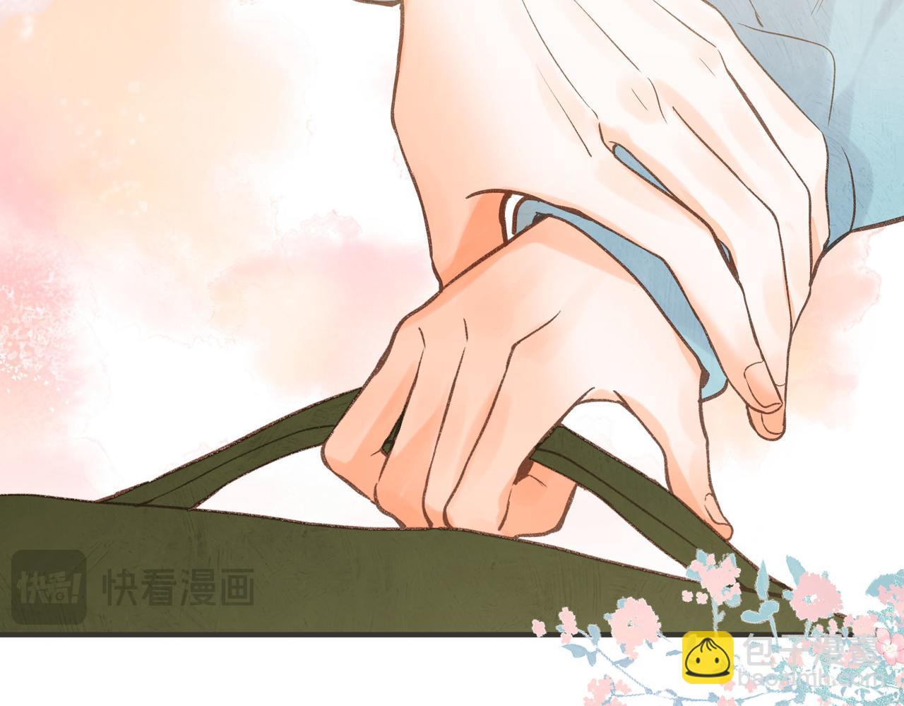 第31话 道歉84