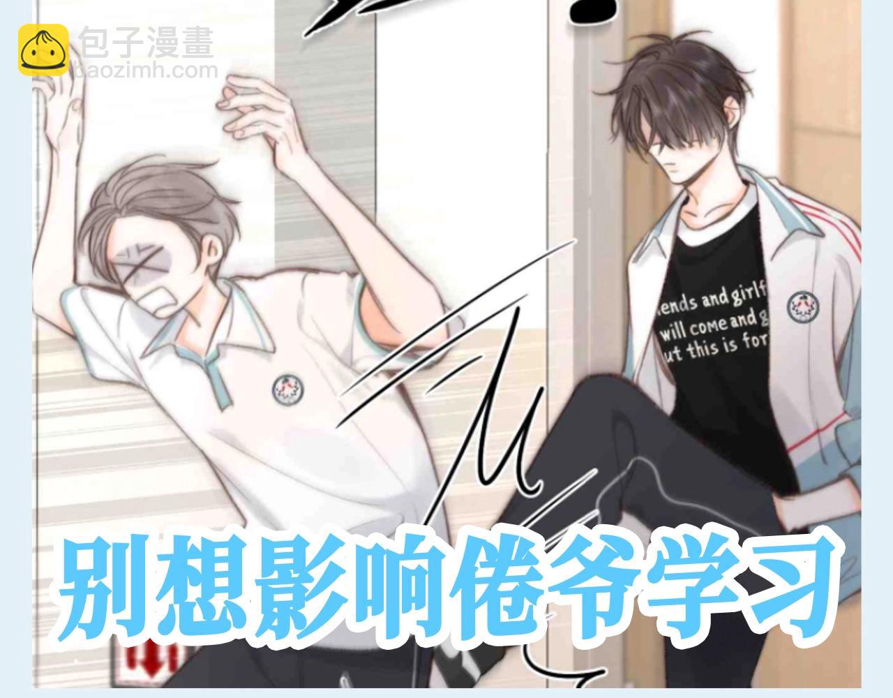 第126期 特别企划：半夜偷偷学习的倦爷10