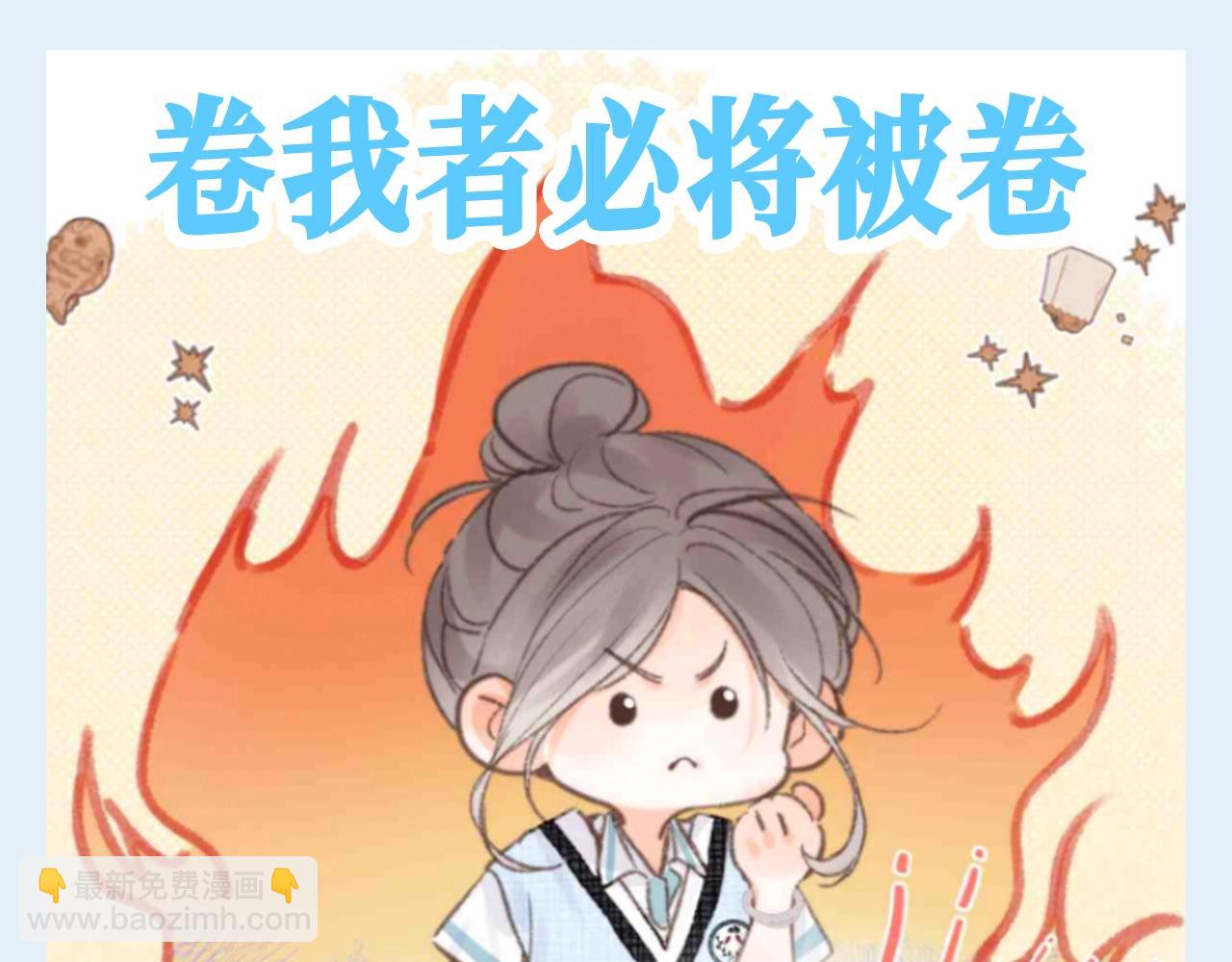 第126期 特别企划：半夜偷偷学习的倦爷11
