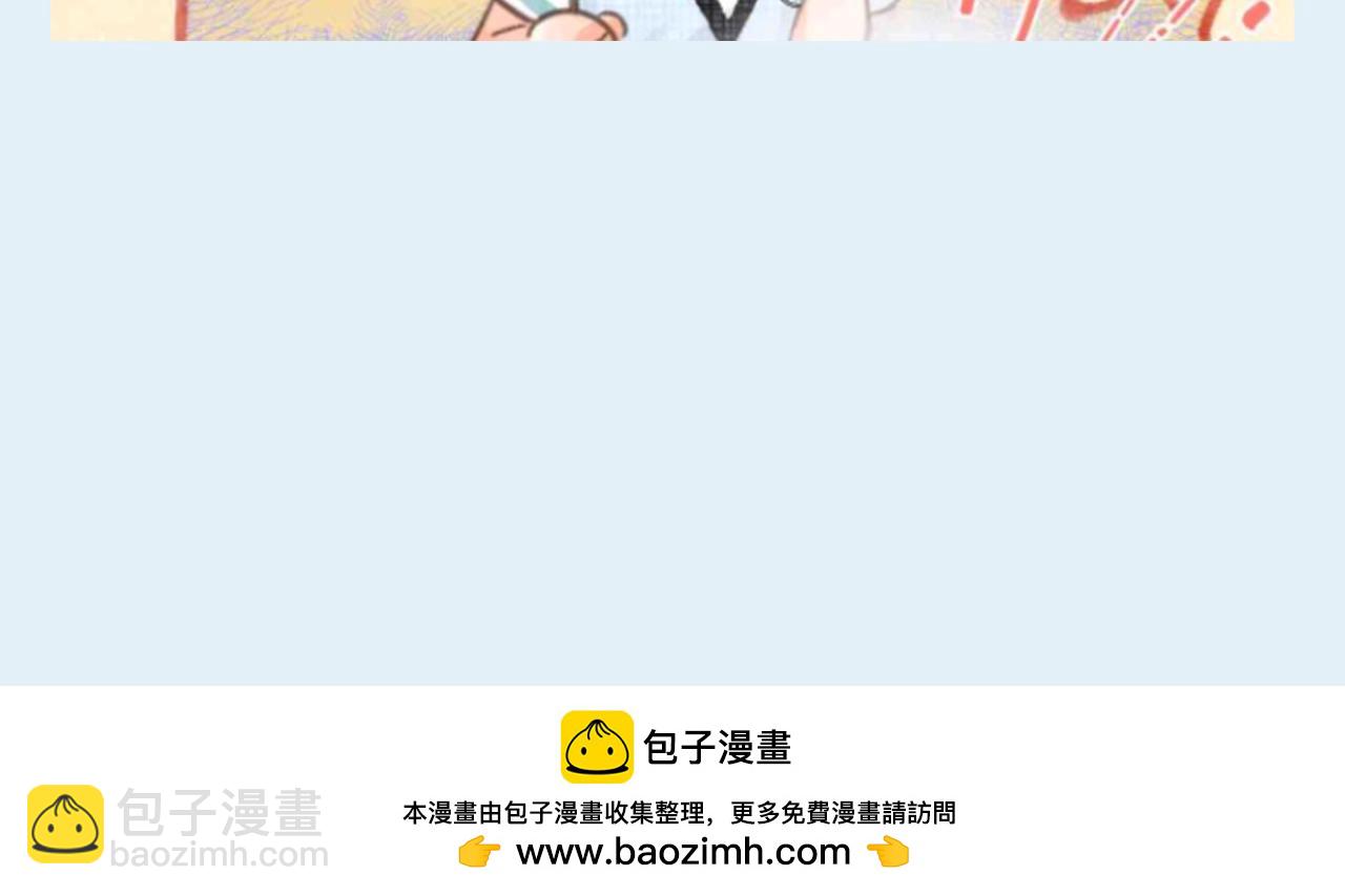 第126期 特别企划：半夜偷偷学习的倦爷12