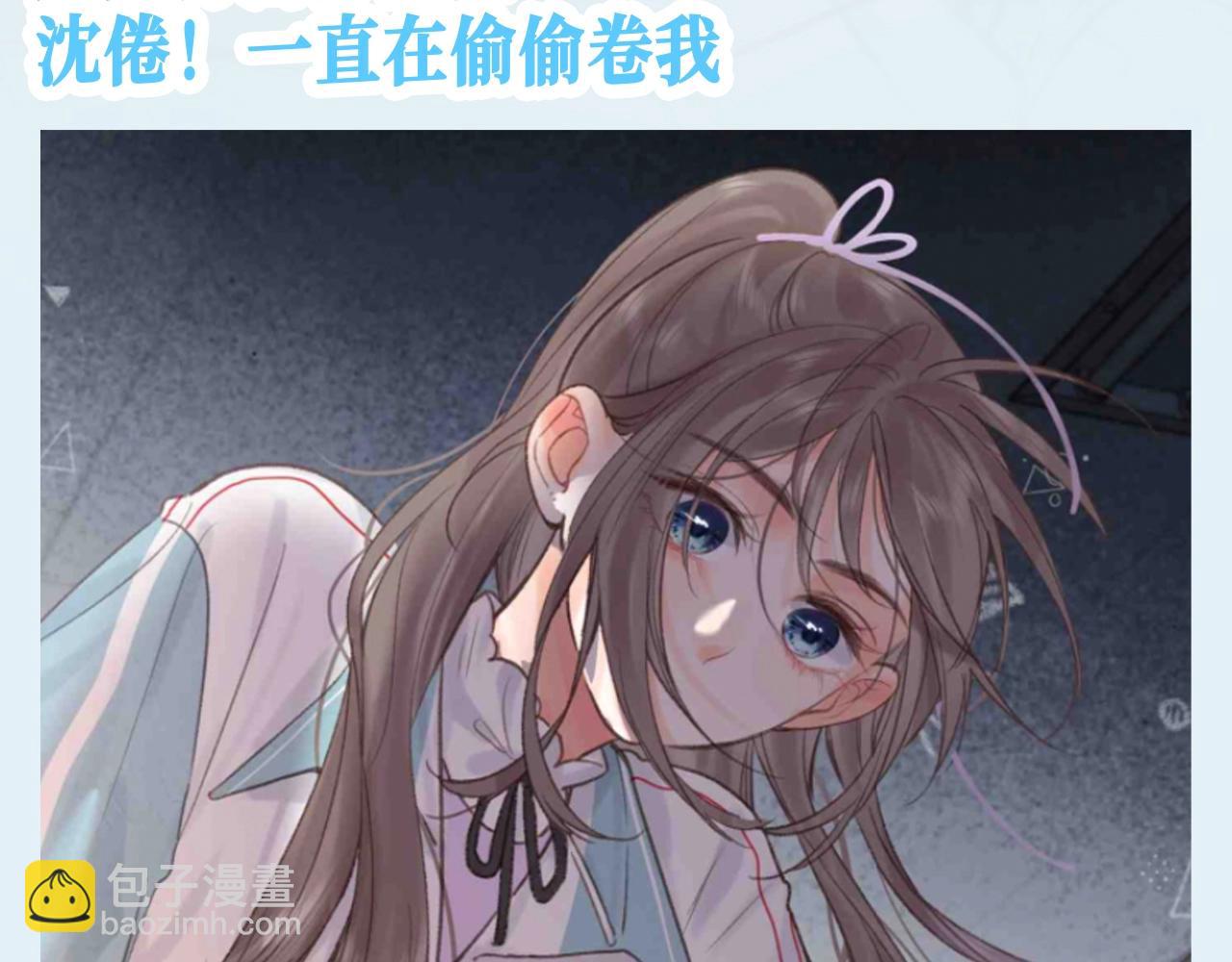 第126期 特别企划：半夜偷偷学习的倦爷2