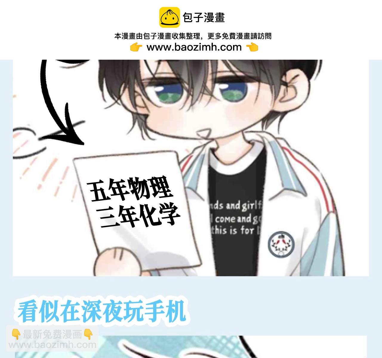 第126期 特别企划：半夜偷偷学习的倦爷4