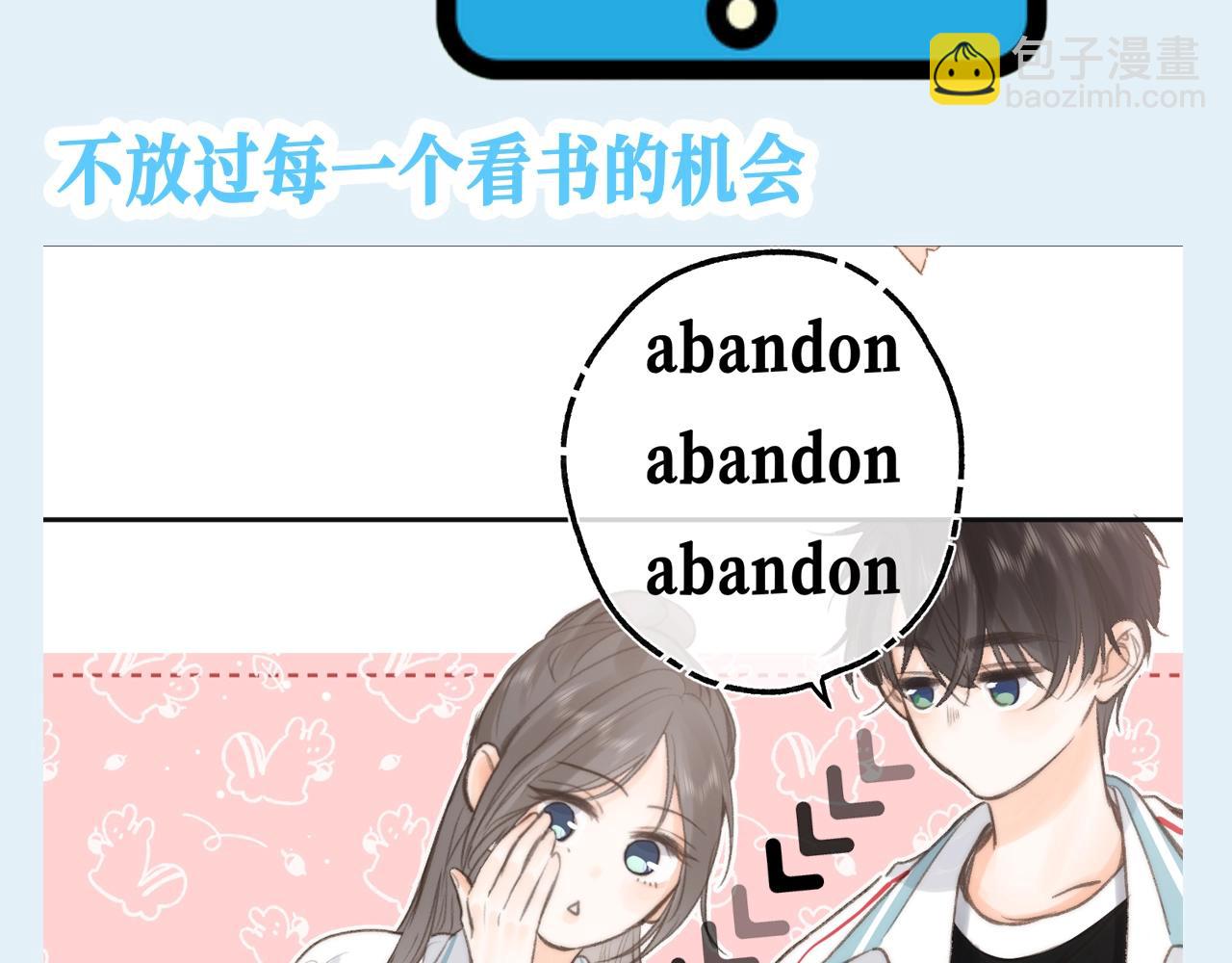 第126期 特别企划：半夜偷偷学习的倦爷7