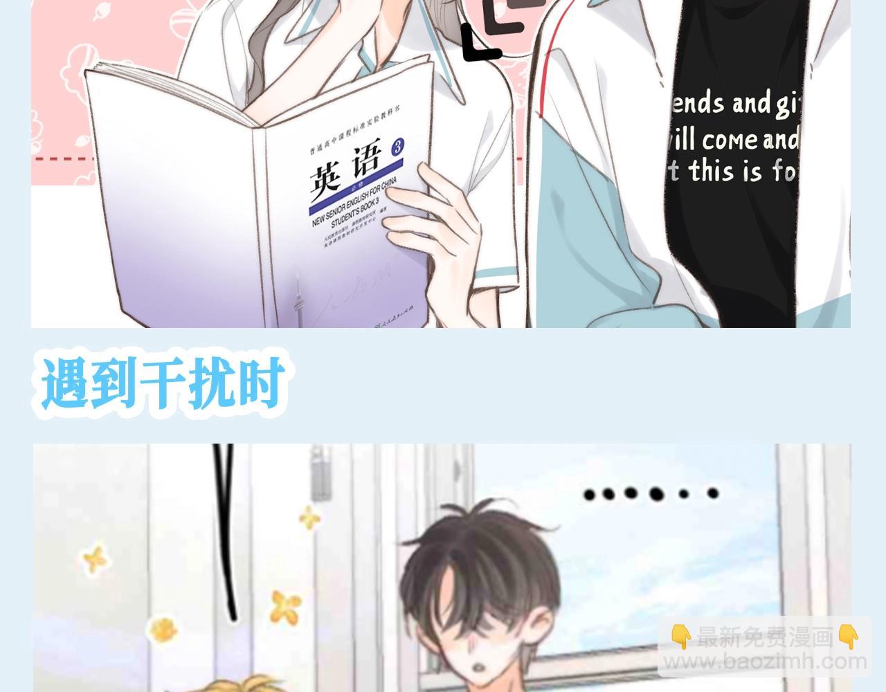 第126期 特别企划：半夜偷偷学习的倦爷8