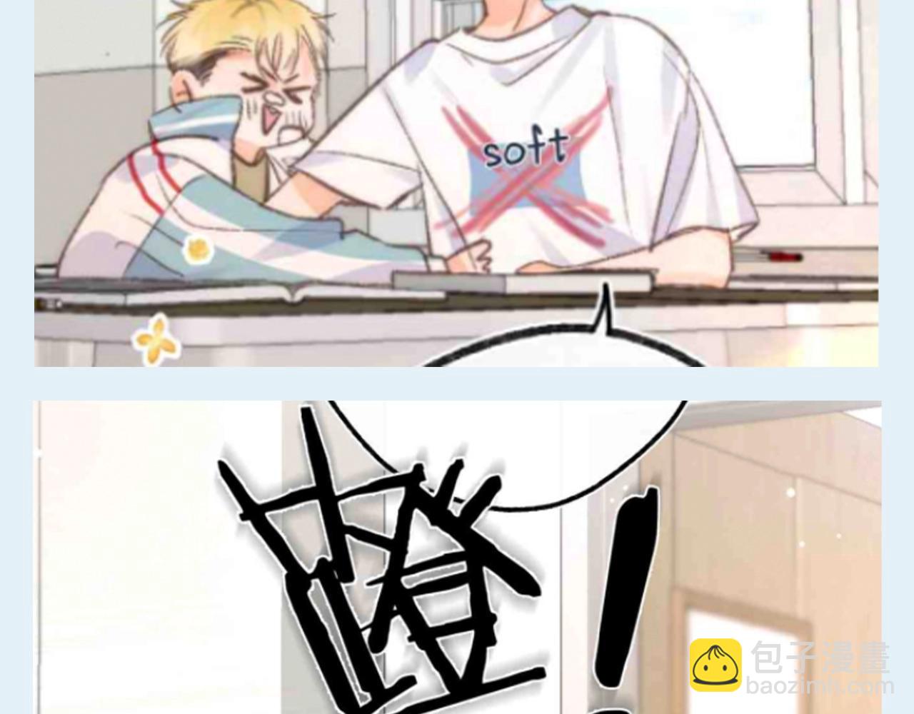 第126期 特别企划：半夜偷偷学习的倦爷9
