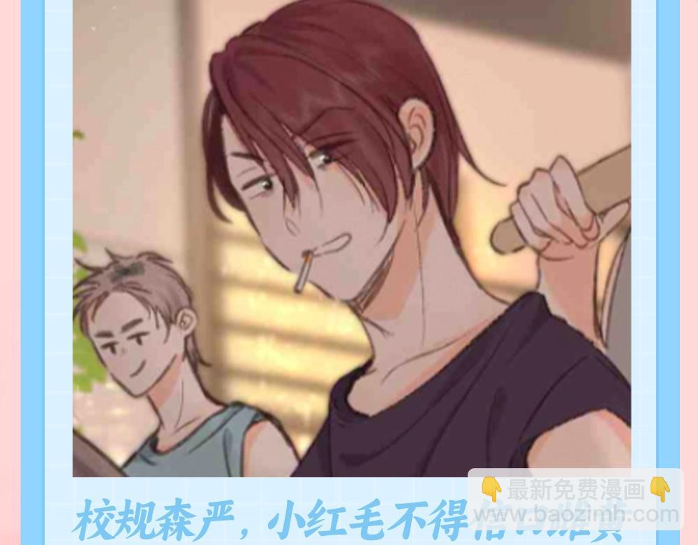 第127期 特别企划：用甄x传方式打开白日梦我2
