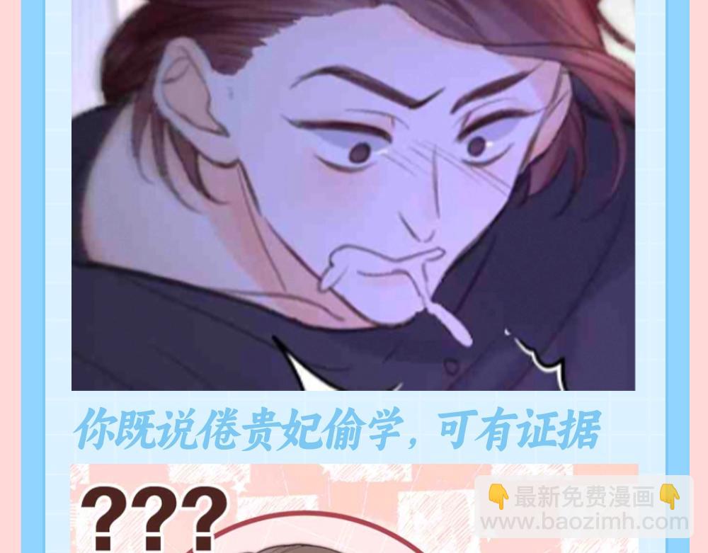 第127期 特别企划：用甄x传方式打开白日梦我7